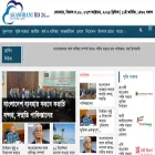 akashbanibd24.com