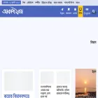 akashjatra.com