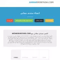 akbarmontada.com