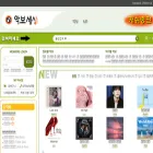 akbosesang.co.kr