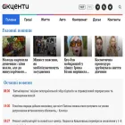 akcenty.ua