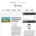 akelog52.com