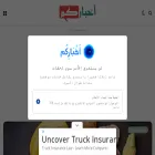 akhbaarcom.com