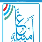 akhbaargambia.com
