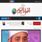 akhbaralyoum-eg.com