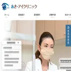 aki-eye.com