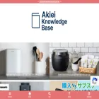 akieiworks.com