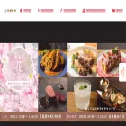 akimabairin.com