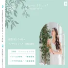 aki-natureclinic.com