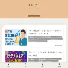akio-bass.com
