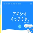 akishima-mag.com