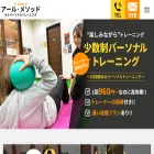 akita-r-method.com
