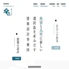 akiyamatachibana.com