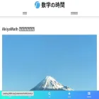 akiyamath.com