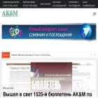 akm.ru