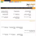 akoam.news