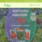akordsemena.com