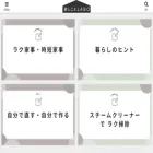 ako-steamcleaner.com