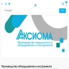 aksioma.com