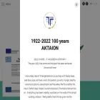 aktaionsantorini.com