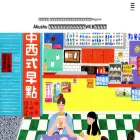 akushu-taiwan.com