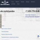 akv-rus.ru