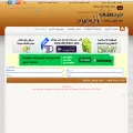 al-3od.com