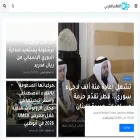 alaalamalarabi.com