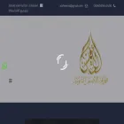 alafeens.com