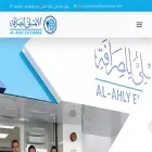 alahlyexchange.com