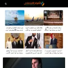 alahramaliktisadi.com