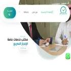 alainjaz.com