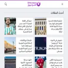 alakhbary.com