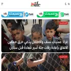 alam24.news