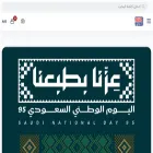 alamalhadaf.com