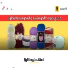 alamoudi-alize.com