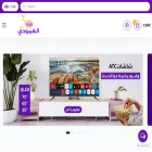 alamoudi-store.com