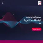 alarabiya.fm