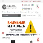alarm.net.ua