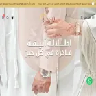 alaseelbrooches.com