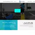alaseelcleaning.com