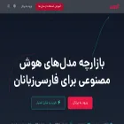 alavan.ai