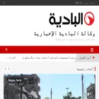 albadianews.com