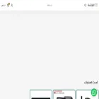 albalad-store.com