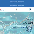 albaraatrading.com