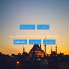 al-bilal.com