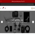 albraidistore.com