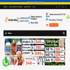alco-korobbka.com.ua