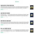 aldnaldn.tistory.com