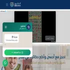 aldoctorz.com